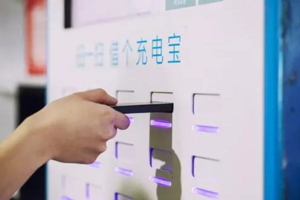 物聯(lián)網解決方案：共享充電寶